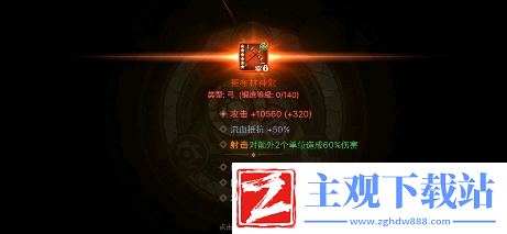 元素方尖之神秘科技巨神红装即将来袭