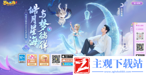 梦幻西游三维版新玩法上线