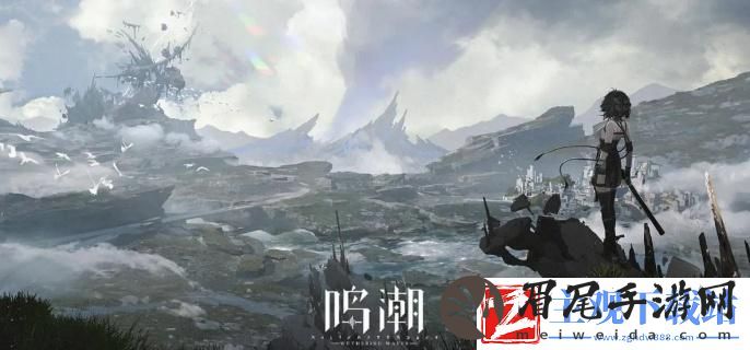 鸣潮相里要专武值不值得抽
