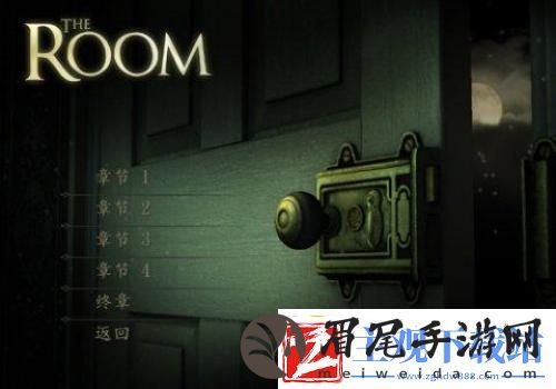 未上锁的房间蜂巢游戏正式发行iOS中文版