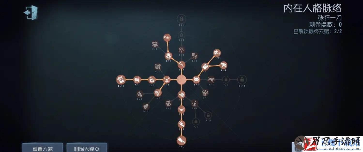 第五人格小丑怎么玩