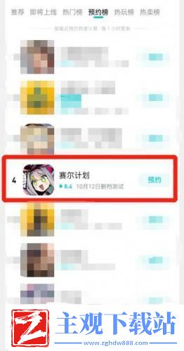 赛尔计划首测人气火爆经典IP回合领域尝试新可能