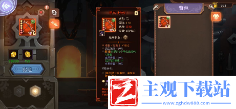 元素方尖之神秘科技巨神红装即将来袭