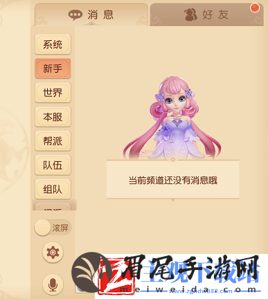 梦幻西游三维版新玩法上线