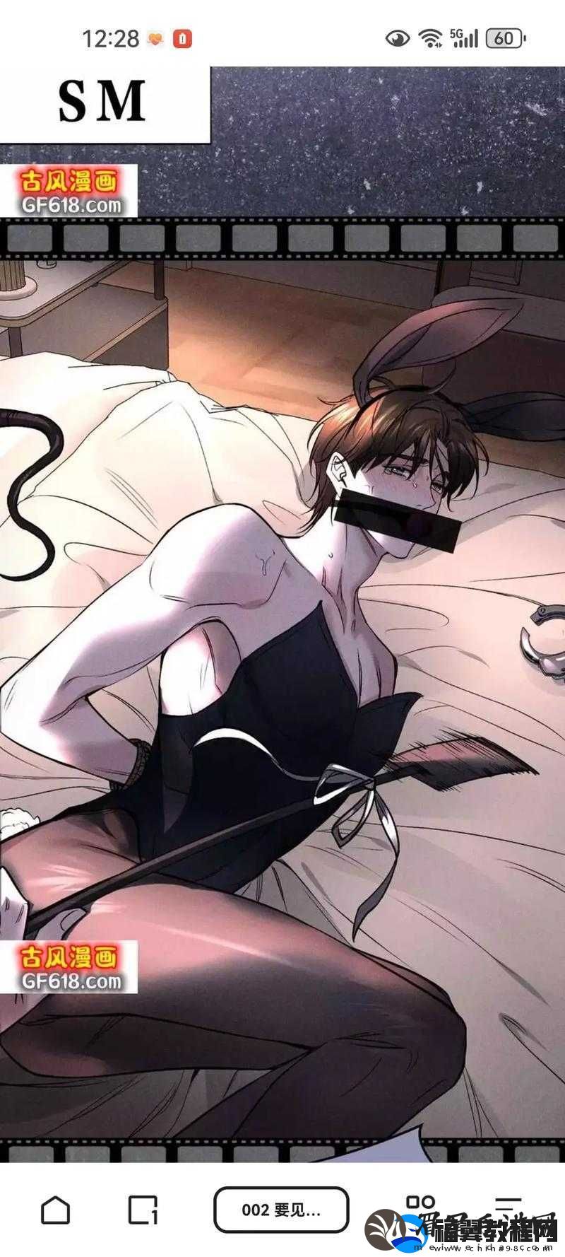 三位金主