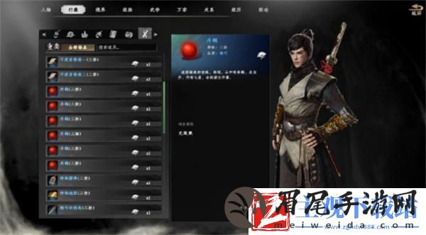 下一站江湖2气劲秘籍怎么获取