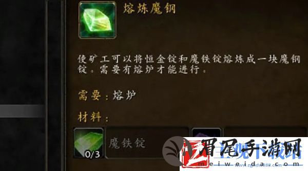 魔兽世界雷萨赫尔的灵魂火炮怎么做