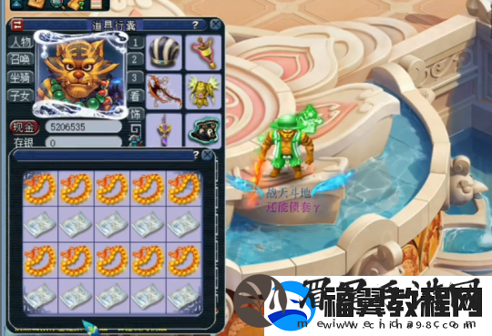 梦幻西游140级手镯鉴定大冒险