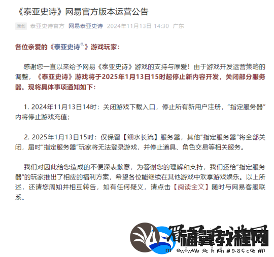 反贪腐的一环