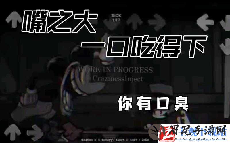 疯狂注射V2填词