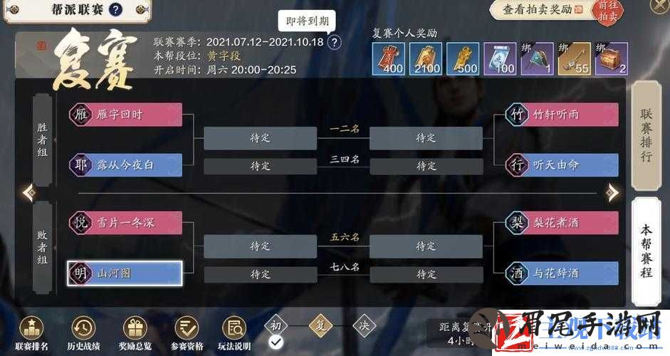 群雄崛起抢宝箱玩法一览