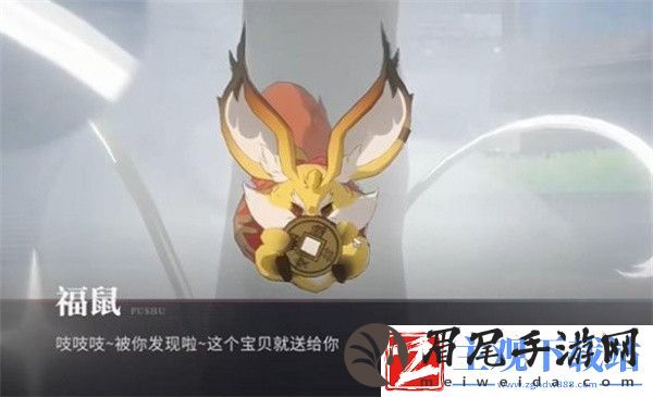 归龙潮中浦城区福鼠在哪