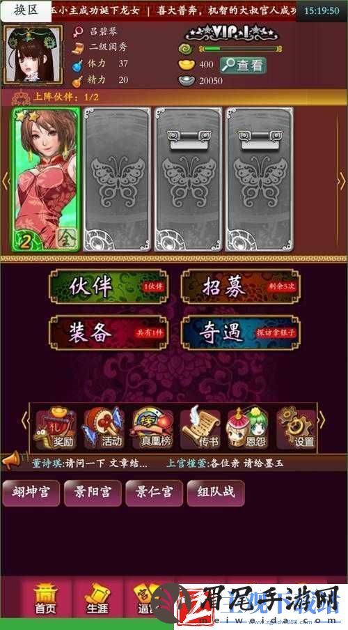 后宫掌心计卡牌类型详解