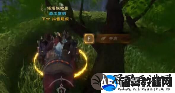 塔瑞斯世界银辉城宝箱在什么地方