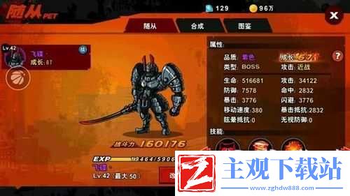 超凡特工异能要塞视频