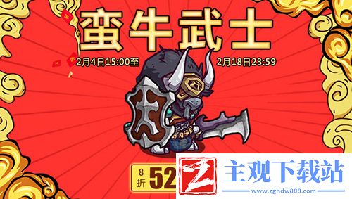 失落城堡春节盛典今日开启