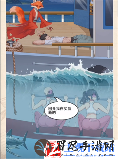不是一班的牛轮船求生怎么过