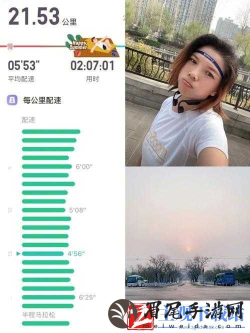 人马配速-45-分钟：高效跑步节奏