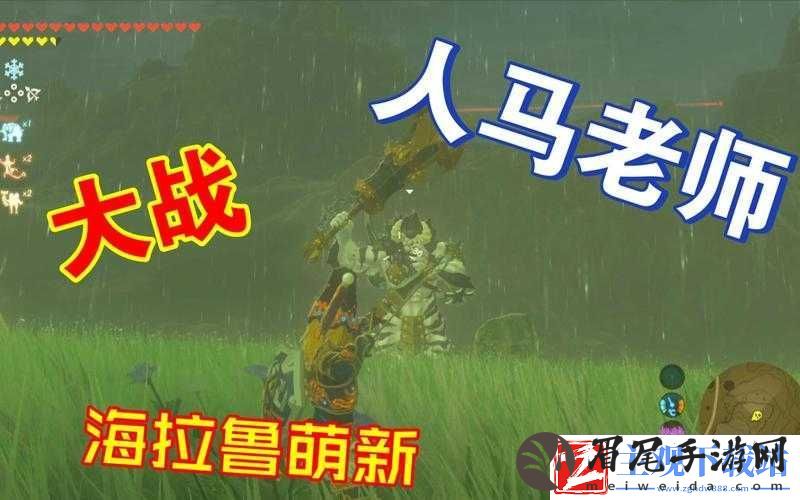 免费人马大战-CSDN：精彩对决即将开启