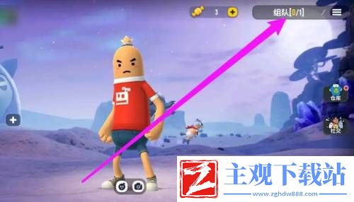 香肠派对和好友单挑方法是什么
