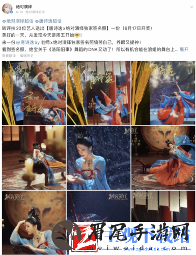 “最强舞者”唐诗逸表现惊艳