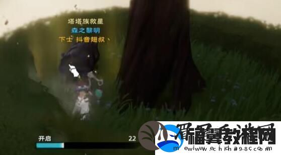 塔瑞斯世界银辉城宝箱在什么地方