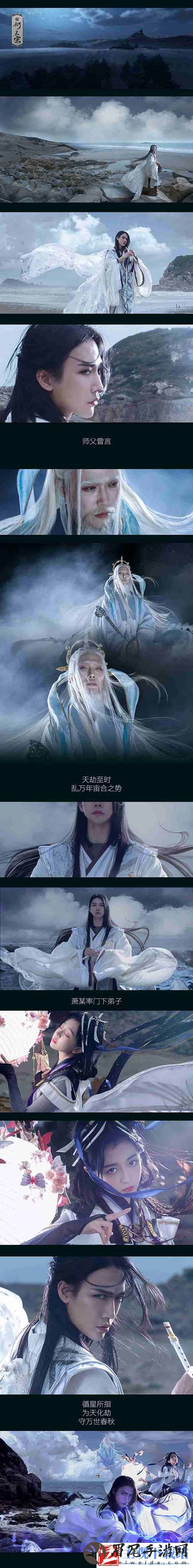 群侠聚义奔赴前线剑3官方COS与君共勉迎战乱劫