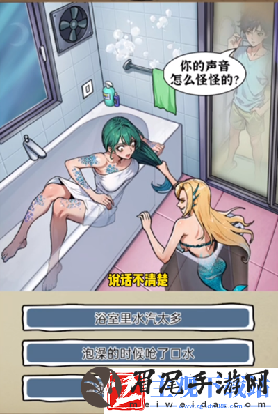 隐秘的档案下水道的人鱼怎么过