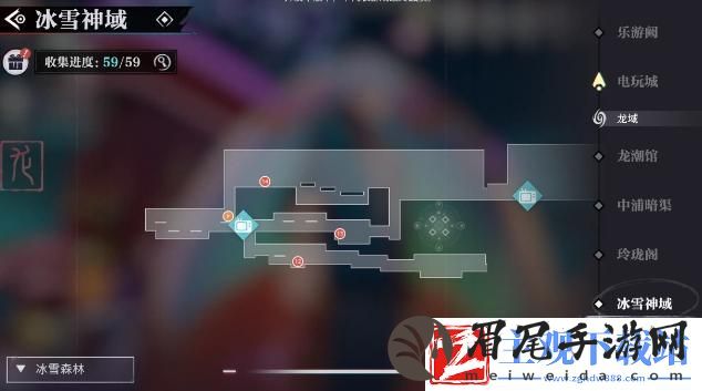 归龙潮冰雪神域宝箱在哪