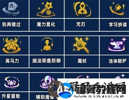金铲铲之战s12堡垒阿狸阵容玩法技巧全解析