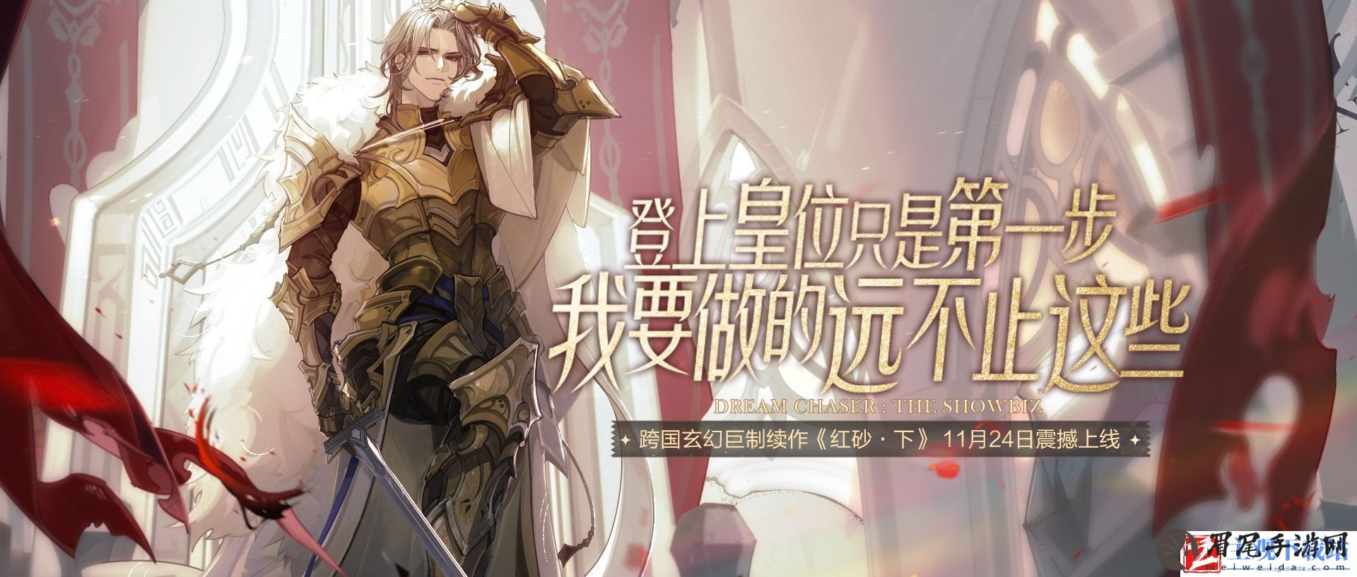 绝对演绎告诉你什么才叫真正的权谋剧！