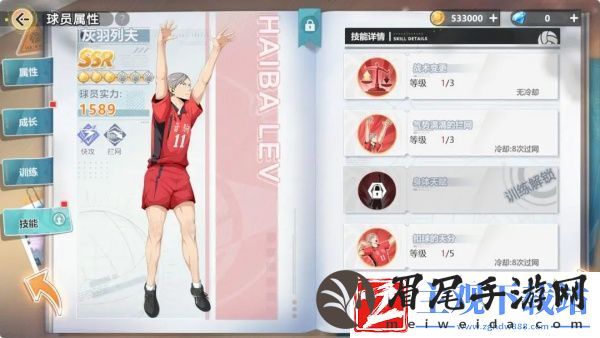 排球少年新的征程灰羽列夫强吗