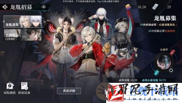 归龙潮有武器池吗