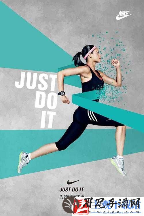 成品网站-nike：运动时尚引领者