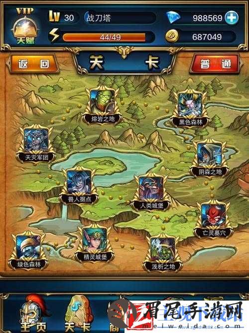 战刀塔新手指南之完全问答