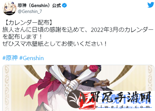 原神官方3月壁纸发布