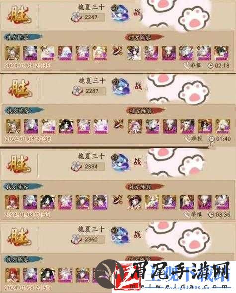 阴阳师手游五人斗技高分阵容及套路