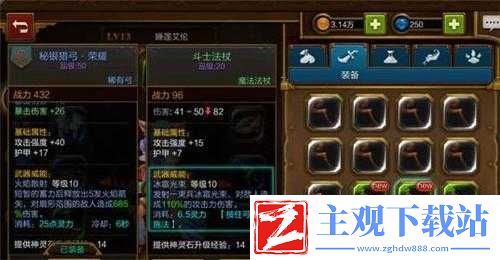火炬之光移动版灵狐武器技能深度解析