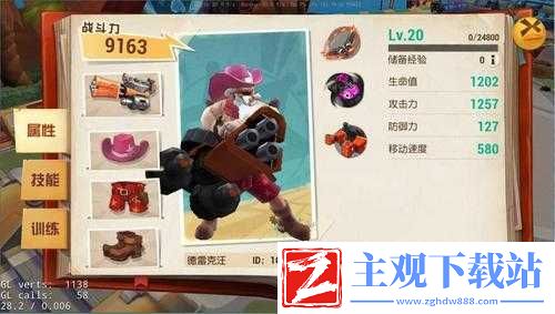 秘宝猎人德雷克辅助减益流装备搭配要点