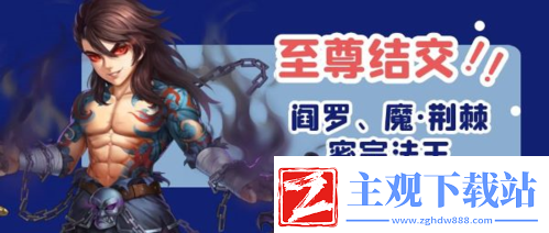 中秋佳节侠客风云传OL与你共度明月江湖