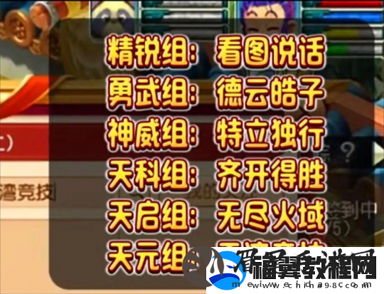 梦幻西游25个魔石出超兽诀