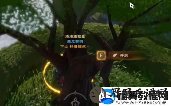 塔瑞斯世界银辉城宝箱在什么地方