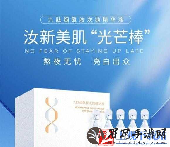 国产