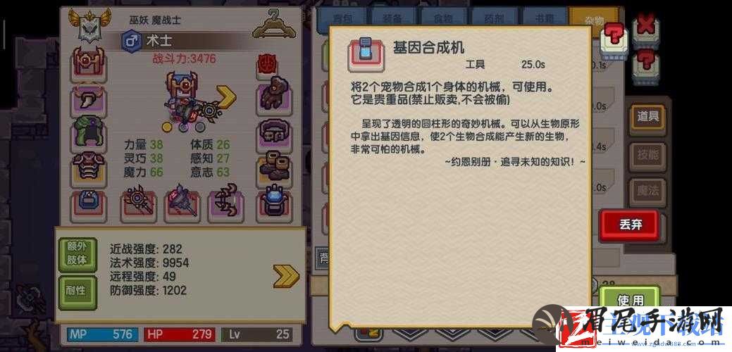 伊洛纳基因合成器在哪