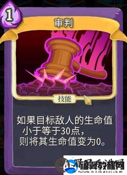 杀戮尖塔锁链猎攻略指南：掌握锁链猎核心玩法与卡组建议