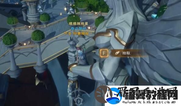 塔瑞斯世界银辉城宝箱在什么地方