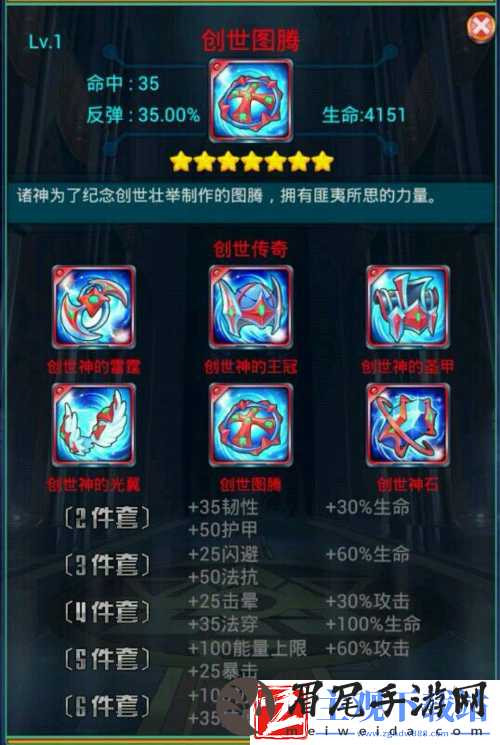 去吧皮卡丘装备合成攻略大放送