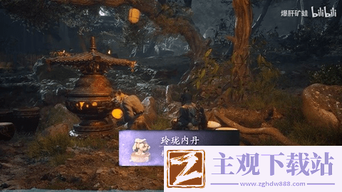 黑神话悟空怎么刷玲珑内丹
