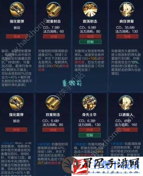 王者荣耀2017年4月11日更新内容览