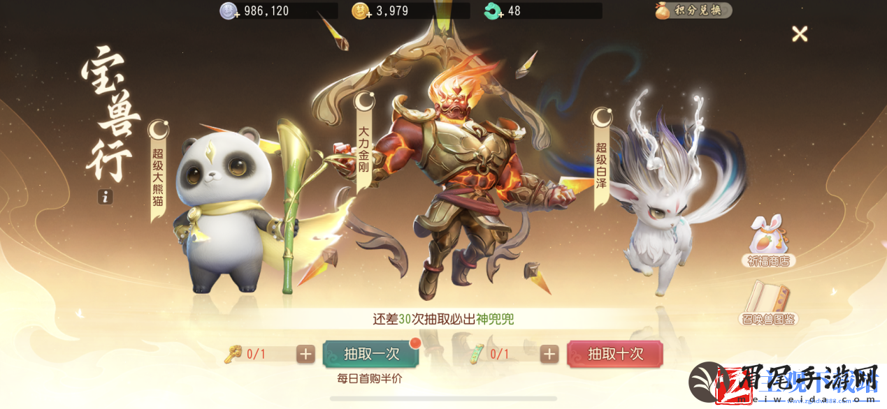梦幻西游三维版全新逸闻业火红莲开放